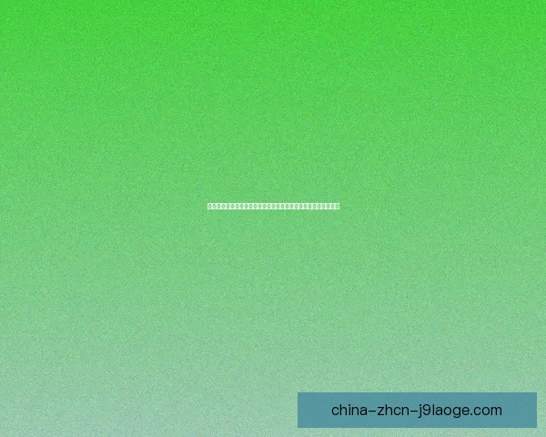 全面探讨深入解析世界杯球队成功出线背后的关键因素与制胜之道