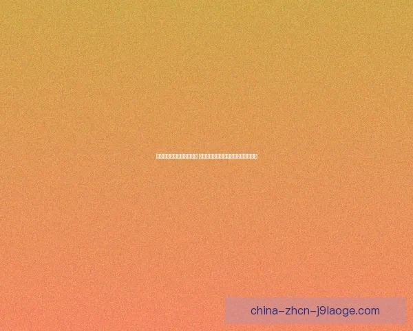 凯恩对阵巴萨前瞻英超火热状态能否决定比赛走向关键评估与战术影响 凯恩对阵巴萨前瞻英超火热状态能否决定比赛走向关键评估与战术影响