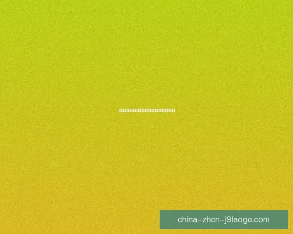 姆贝乌莫挺身而出成为锋线主力 托尼禁赛期间帮助布伦特福德逆袭