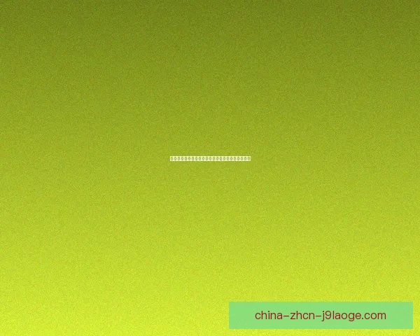 穆谢奎依旧火力全开助力云南玉昆提前锁定冲超名额 穆谢奎依旧火力全开助力云南玉昆提前锁定冲超名额
