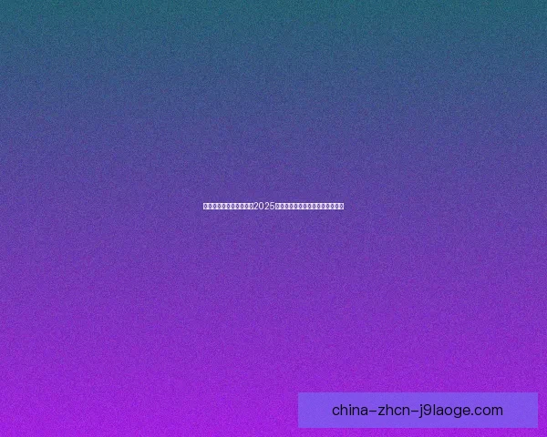 英超射门选择优化路径与球队进攻效率系统化提升策略框架探索研究