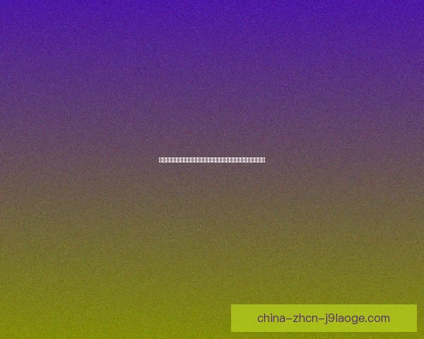 C罗加冕欧洲杯历史射手王 攀登个人新高峰续写传奇辉煌