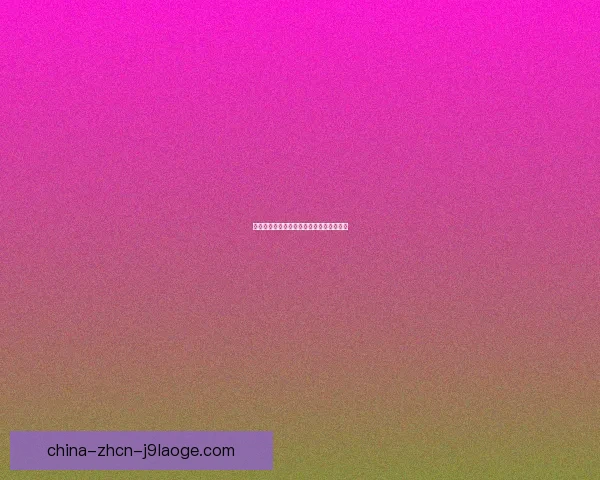 从维尼修斯对阵西班牙看德甲回暖的多重信号解读趋势与联赛格局变化