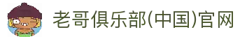 客户端下载